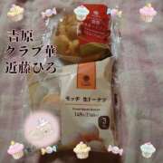 ヒメ日記 2024/12/30 15:23 投稿 近藤ひろ クラブ華