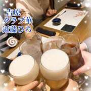 ヒメ日記 2024/12/30 19:45 投稿 近藤ひろ クラブ華