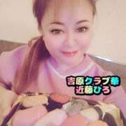 ヒメ日記 2024/12/30 22:09 投稿 近藤ひろ クラブ華