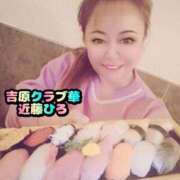 ヒメ日記 2024/12/30 22:52 投稿 近藤ひろ クラブ華