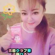 ヒメ日記 2024/12/30 23:09 投稿 近藤ひろ クラブ華