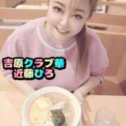 ヒメ日記 2024/12/30 23:29 投稿 近藤ひろ クラブ華