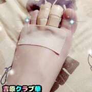 ヒメ日記 2024/12/31 01:02 投稿 近藤ひろ クラブ華