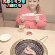 ヒメ日記 2024/12/31 08:48 投稿 近藤ひろ クラブ華