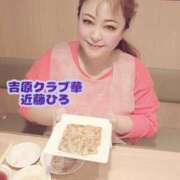 ヒメ日記 2024/12/31 11:48 投稿 近藤ひろ クラブ華