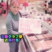 ヒメ日記 2025/01/02 22:35 投稿 近藤ひろ クラブ華