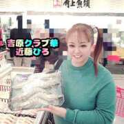 ヒメ日記 2025/01/02 23:18 投稿 近藤ひろ クラブ華