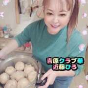 ヒメ日記 2025/01/03 02:27 投稿 近藤ひろ クラブ華