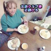 ヒメ日記 2025/01/03 02:51 投稿 近藤ひろ クラブ華