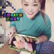 ヒメ日記 2025/01/03 03:21 投稿 近藤ひろ クラブ華