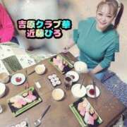 ヒメ日記 2025/01/03 08:24 投稿 近藤ひろ クラブ華