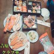 ヒメ日記 2025/01/04 06:40 投稿 近藤ひろ クラブ華