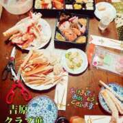 ヒメ日記 2025/01/05 09:20 投稿 近藤ひろ クラブ華