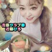 ヒメ日記 2025/01/05 13:57 投稿 近藤ひろ クラブ華