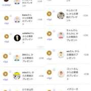 ヒメ日記 2025/01/05 21:52 投稿 近藤ひろ クラブ華