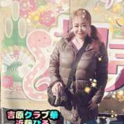 ヒメ日記 2025/01/06 07:24 投稿 近藤ひろ クラブ華