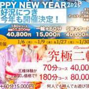 ヒメ日記 2025/01/06 11:12 投稿 近藤ひろ クラブ華