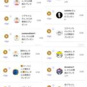 ヒメ日記 2025/01/08 13:22 投稿 近藤ひろ クラブ華