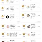 ヒメ日記 2025/01/08 20:23 投稿 近藤ひろ クラブ華