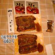 ヒメ日記 2025/01/13 12:50 投稿 近藤ひろ クラブ華