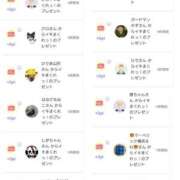 ヒメ日記 2025/01/13 23:09 投稿 近藤ひろ クラブ華