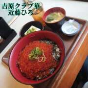 ヒメ日記 2025/01/13 23:41 投稿 近藤ひろ クラブ華