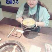 ヒメ日記 2025/01/14 11:28 投稿 近藤ひろ クラブ華