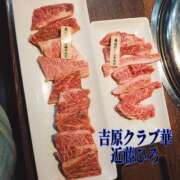 ヒメ日記 2025/01/14 10:59 投稿 近藤ひろ クラブ華