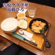 ヒメ日記 2025/01/14 13:35 投稿 近藤ひろ クラブ華