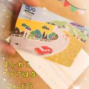 ヒメ日記 2025/01/14 14:58 投稿 近藤ひろ クラブ華