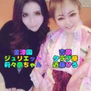 ヒメ日記 2025/01/19 08:39 投稿 近藤ひろ クラブ華