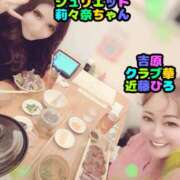 ヒメ日記 2025/01/19 10:07 投稿 近藤ひろ クラブ華