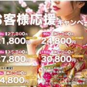 ヒメ日記 2025/01/21 12:47 投稿 近藤ひろ クラブ華