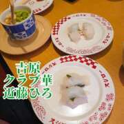 ヒメ日記 2025/01/21 14:17 投稿 近藤ひろ クラブ華