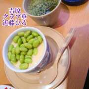 ヒメ日記 2025/01/21 14:46 投稿 近藤ひろ クラブ華