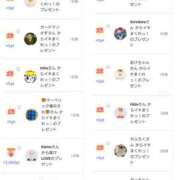 ヒメ日記 2025/01/21 16:26 投稿 近藤ひろ クラブ華