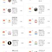 ヒメ日記 2025/01/21 17:22 投稿 近藤ひろ クラブ華