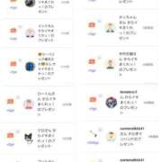 ヒメ日記 2025/01/23 08:33 投稿 近藤ひろ クラブ華