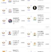 ヒメ日記 2025/01/24 11:48 投稿 近藤ひろ クラブ華