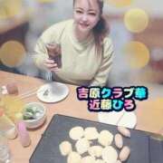 ヒメ日記 2025/01/24 21:19 投稿 近藤ひろ クラブ華