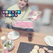 ヒメ日記 2025/01/25 06:04 投稿 近藤ひろ クラブ華