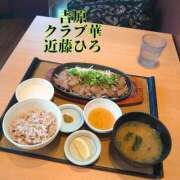 ヒメ日記 2025/01/25 10:01 投稿 近藤ひろ クラブ華