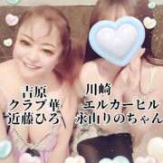 ヒメ日記 2025/01/25 16:49 投稿 近藤ひろ クラブ華