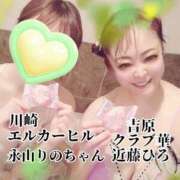 ヒメ日記 2025/01/25 21:02 投稿 近藤ひろ クラブ華