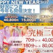 ヒメ日記 2025/01/27 08:48 投稿 近藤ひろ クラブ華
