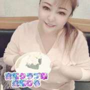 ヒメ日記 2025/01/27 16:30 投稿 近藤ひろ クラブ華