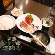 ヒメ日記 2025/01/28 10:48 投稿 近藤ひろ クラブ華