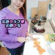 ヒメ日記 2025/01/28 14:13 投稿 近藤ひろ クラブ華