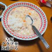 ヒメ日記 2025/01/28 15:45 投稿 近藤ひろ クラブ華