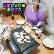 ヒメ日記 2025/01/28 16:08 投稿 近藤ひろ クラブ華